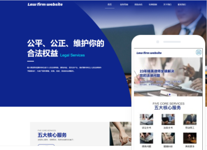 登封網(wǎng)站建設公司