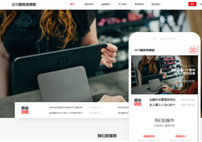 桂陽網(wǎng)站建設(shè)