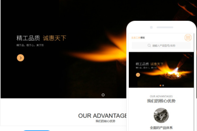 黃岡網(wǎng)站建設(shè)服務(wù)公司——提供專業(yè)的網(wǎng)站建設(shè)服務(wù)