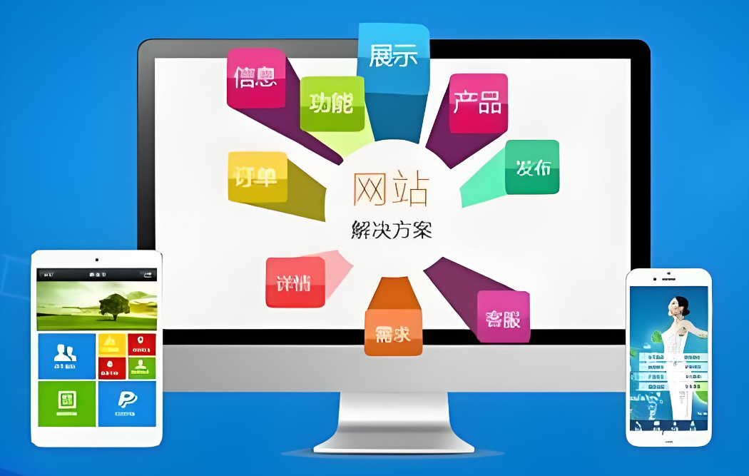 成都網(wǎng)站建設(shè)價(jià)格